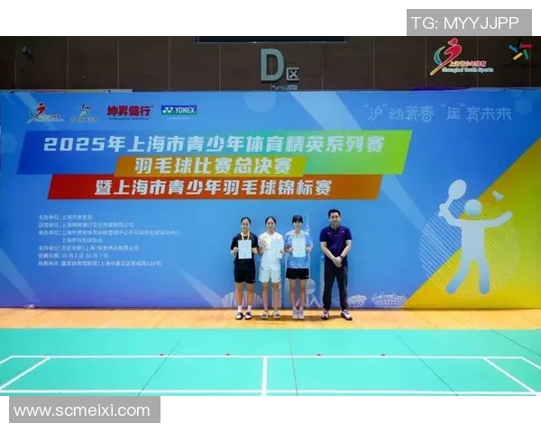 羽毛球专题：深入探讨上海羽毛球队的实力与发展之路